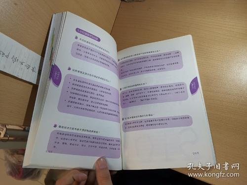 我的生活[第11章）_1200字