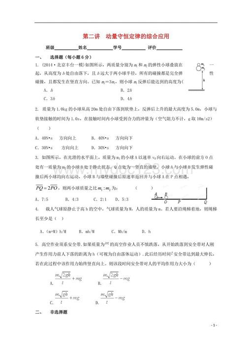 自然精制法_800字