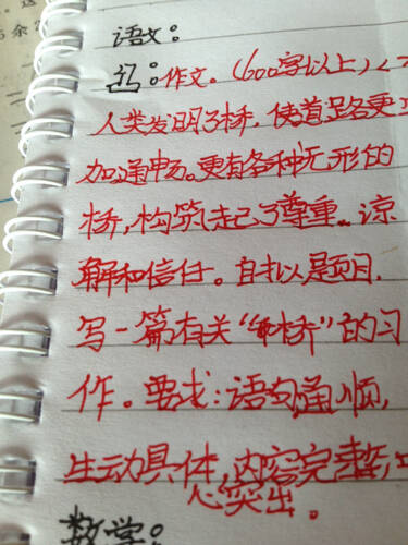 无聊的词_650字