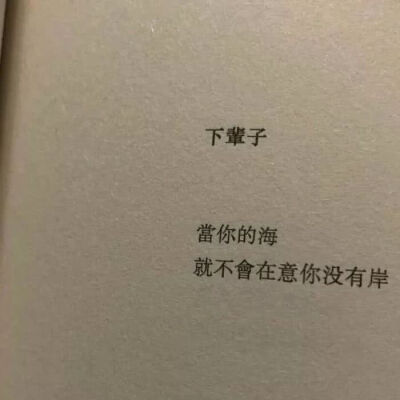 我不需要抱歉_800字