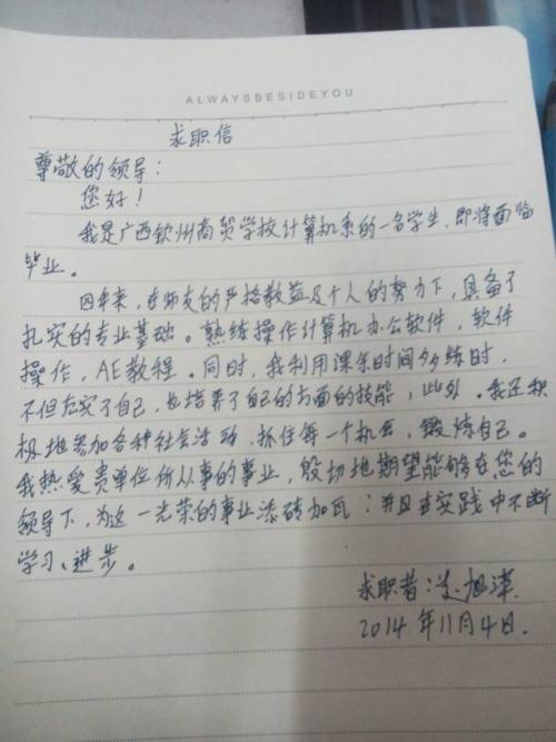 我的成长经历（5）_200字