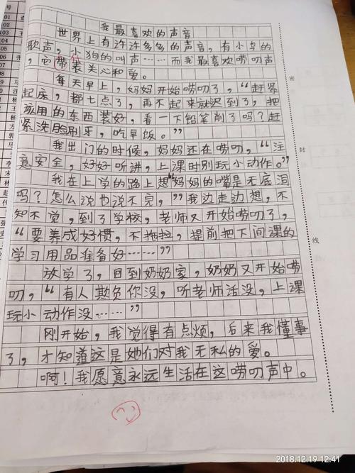 [微文本]我最喜欢的动物_150字