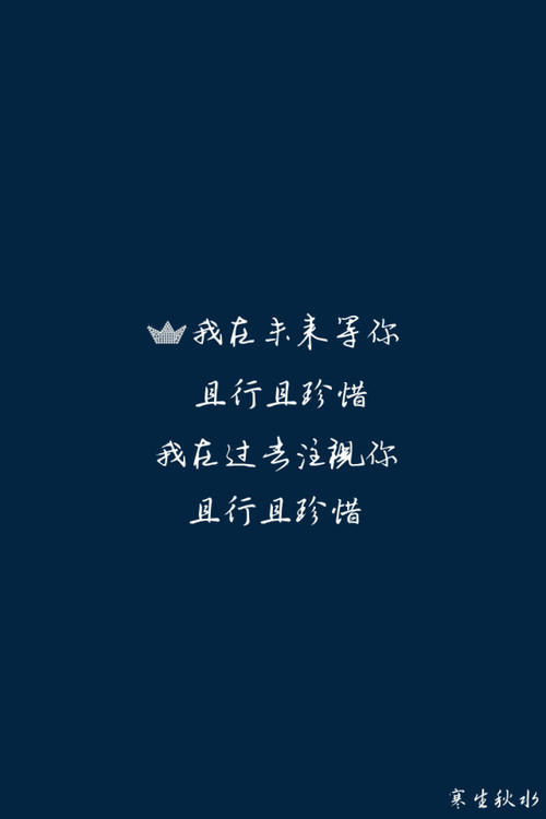 珍惜_1500字