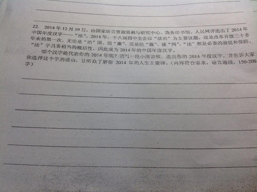 [微妙]爱称为蝈蝈_150字