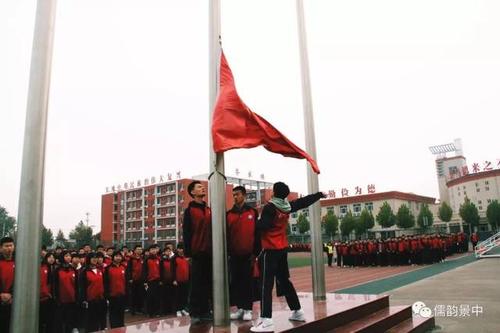 学校举起旗帜仪式“旗下旗帜”演讲