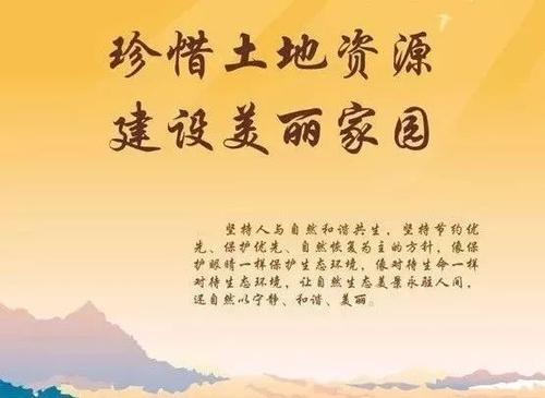 美丽的中国，与你携手_750字