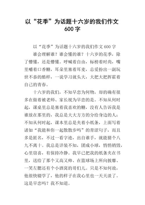 “但是你看到莫玉珍不是前十个层面吗？你输给了她，那么你没有资格喜欢她？” Loyman说。