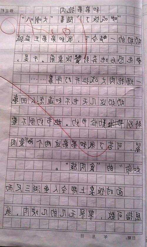 [微作文]不要等我_300字