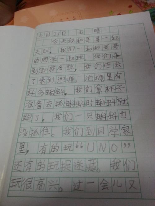 启示的作品：捏人的启示_800字