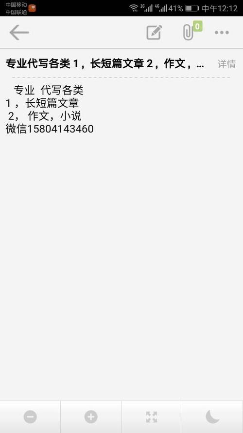 我笑了，我的祖父笑了，突然发现了良好的和谐。这是你内心的笑声，如此美丽，非常漂亮，从内心的笑容中完全头发。