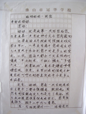 字母_250字