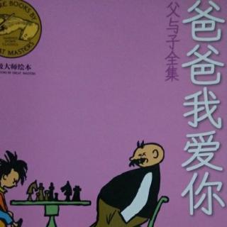 爸爸_400字