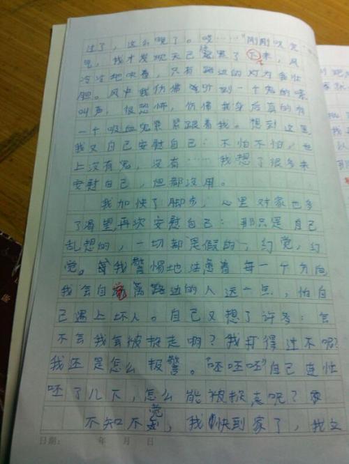 欣赏_600字