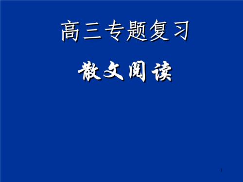 给别人免费_1500字