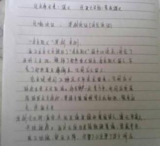 给王红的回复_450字