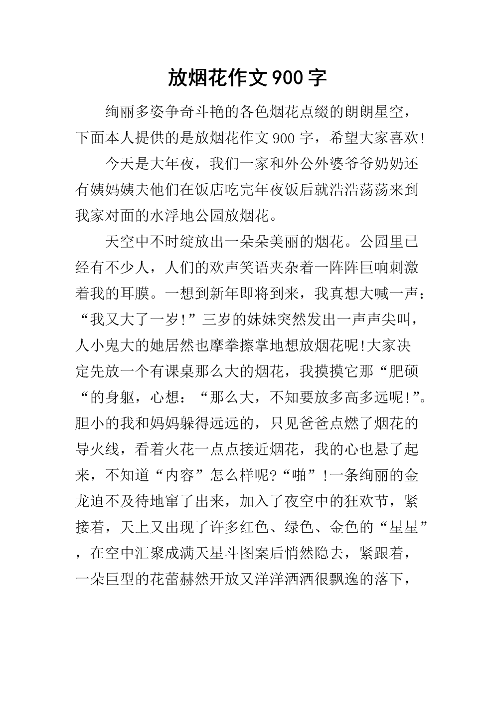 “史蒂夫，来了，有一个死的湮灭者 - （一个被治国杀人的人），他在这里有一个离子枪。”