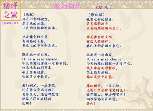 万人喜欢歌曲_900字