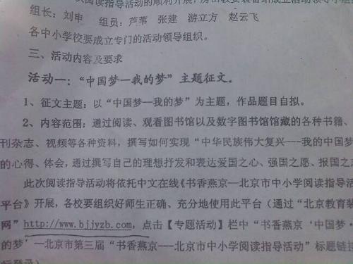 高中想象力组成：梦想的肚子_550字