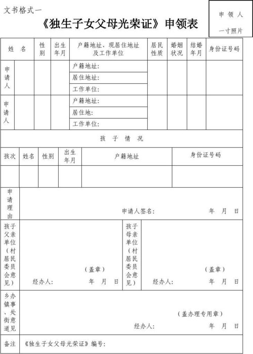 迟到的孩子_500字