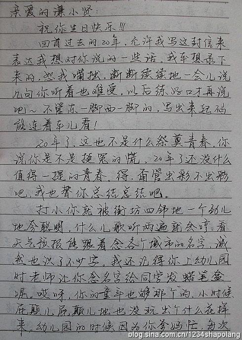 给自己一封信_300字