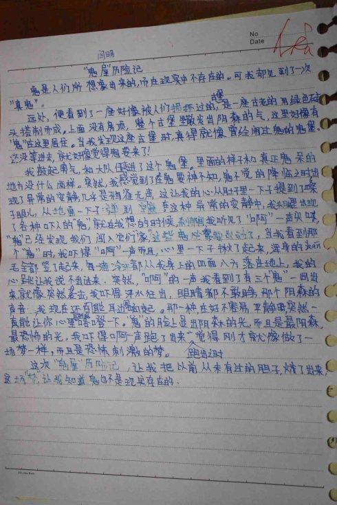 小雨滴_50字