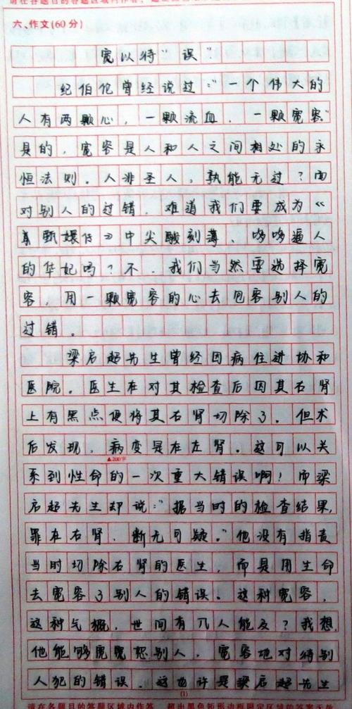 情绪化情_750字