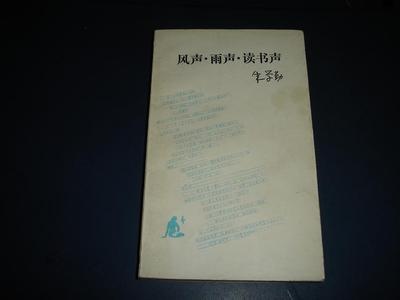 我一直认为杰伊随着出生而来的，直到我在杂志上看到了他的传记，我发现我错了。