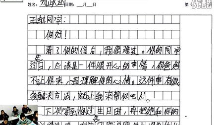 王鸿姆_350字的一封信