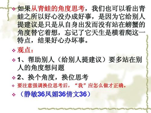 为了看到这个问题，你可以带来积极和乐观的态度。