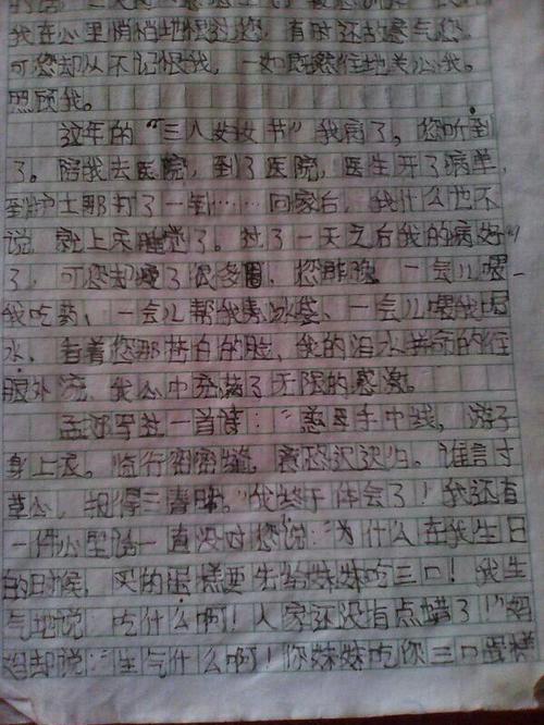 姐姐，我想告诉你_500字