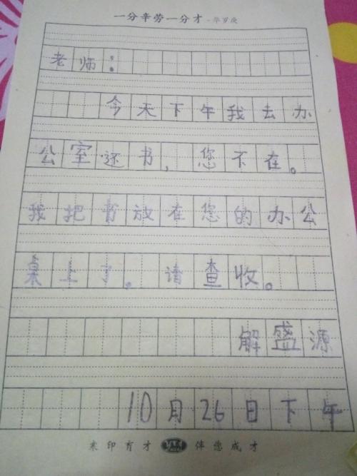 “美发师”母亲_450字