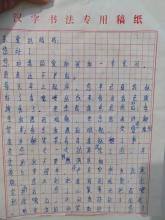 一书信：给爸爸_800字母