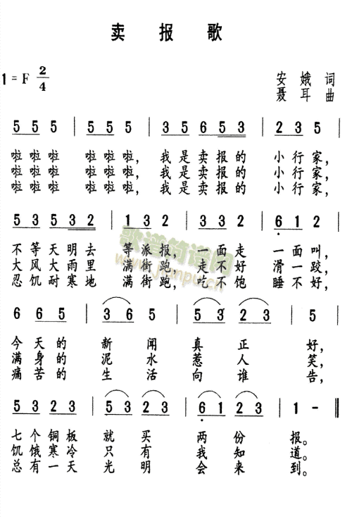 生命的最后一首歌_900字