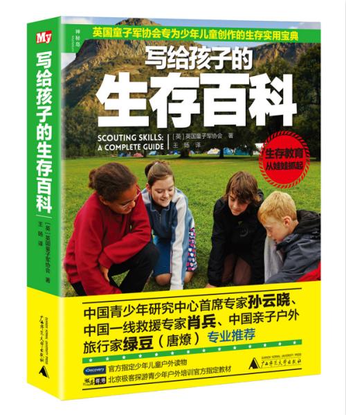 说我，我闭上眼睛，我一直沮丧，我真的不知道我是否会摔倒......突然，我摔倒了一件柔软的东西，我睁开眼睛，发现它是一片白云。云没有说话：“我真的不知道为什么没有能力的人在这里送到这里，但这里被埋葬在”葬礼谷“中。”