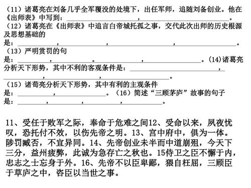 2013年辽宁学院入口考试成分：水果是最好的证书_1000字