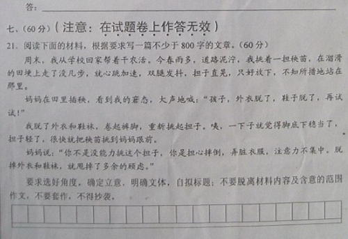 2013年湖北学院入学考试组成组成：我的Fangyuanguan _1200字