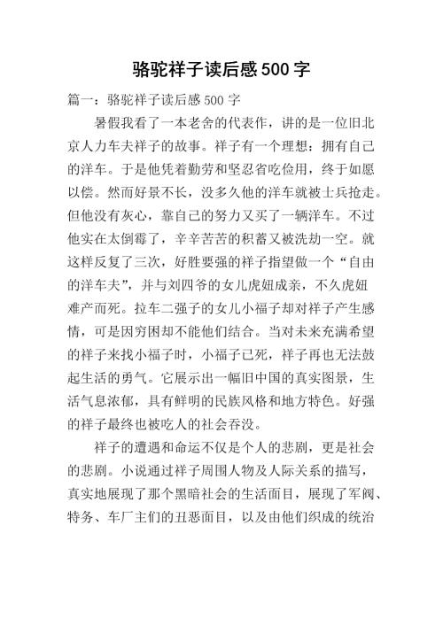 迷人的身体，嘴唇是朱，不是前三代。我会回到我的生活。