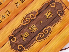 教师节礼物 - 竹雕刻