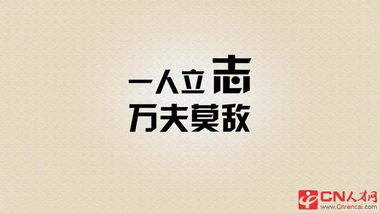 远离战争和平鼓舞人心的报价[最新文章] _800字