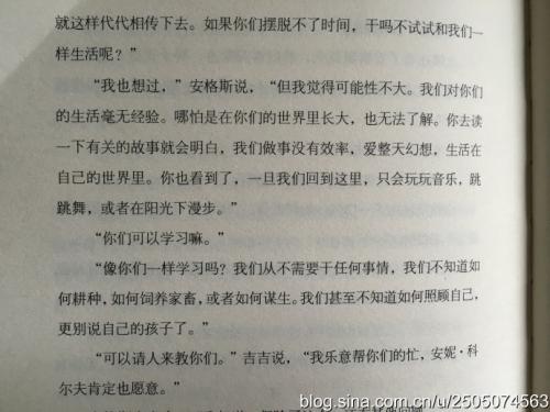 [阅读]庐山县学生恢复计划初步识别_900字