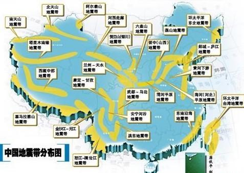如果日本地震应该关注我们的中国人吗？_250字