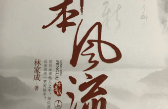 不同的爱，这一生_1200字