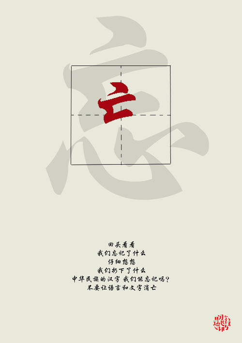 awu _1200字