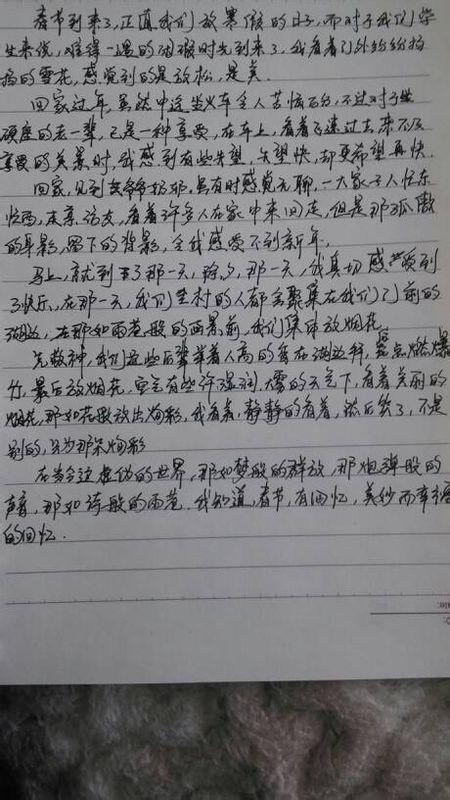 春天颜色_600字