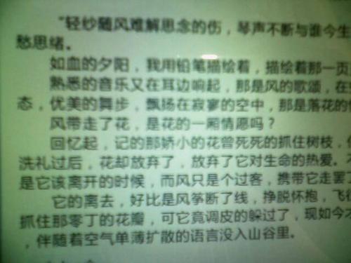 小学三个叙事组成：前三个情绪_800字