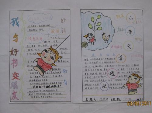 慧的素描年_500字