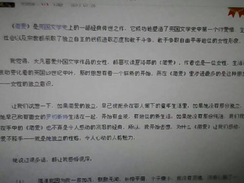 总是改变_1500字