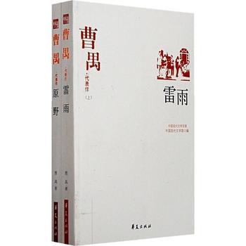 雷暴_350字