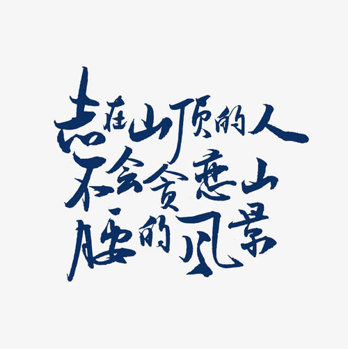 赚钱并不容易_650字