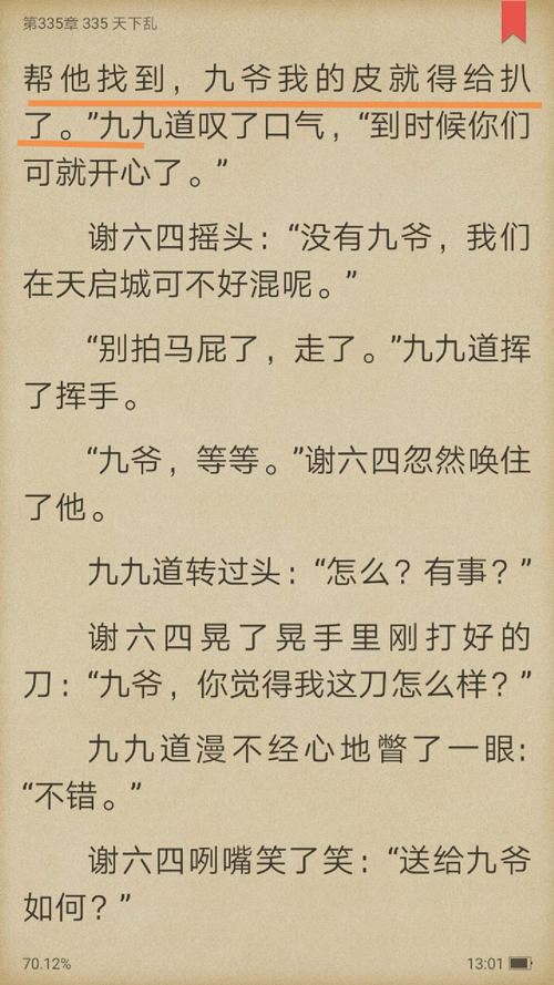 那是第一个春天，雨正在匆匆忙忙，在房子的房子里玩。不要厌恶，仿佛你早上已经死了。